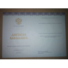 Диплом бакалавра 2023-2024 Киржач